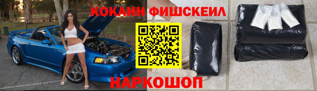Cocaine Перу  Вход с VPN  Тара 