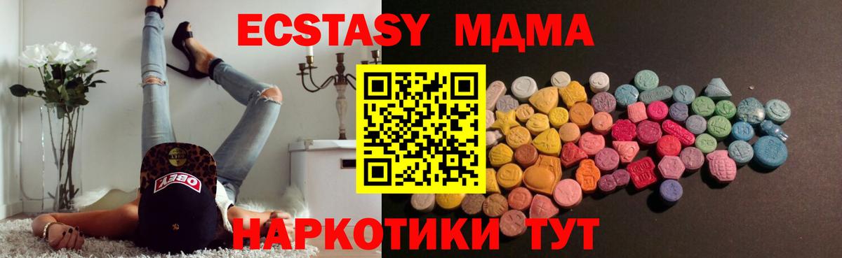 Ecstasy DUBAI Тара