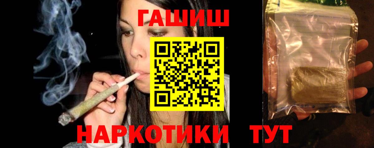 Тара  где купить наркоту  Вход с VPN  Гашиш VHQ  ГАШИШ hashish 