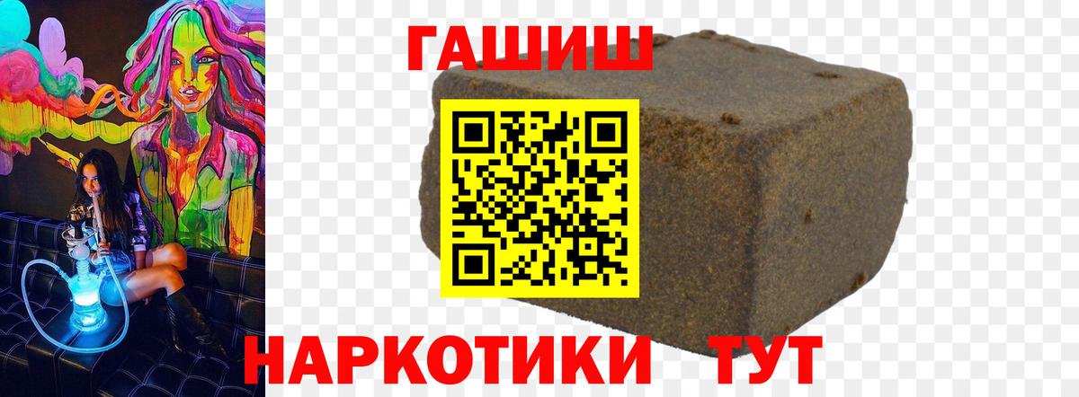 ГАШ убойный Тара