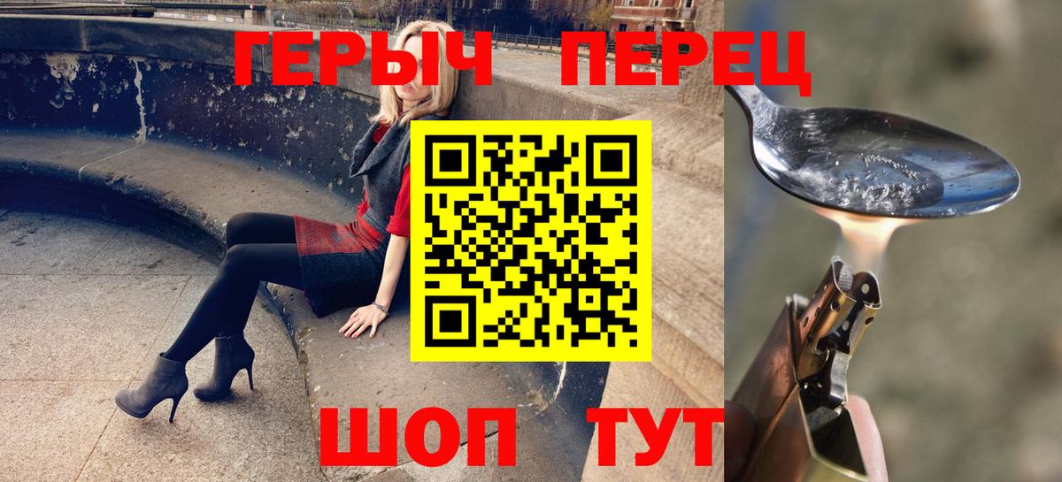 Героин VHQ Тара