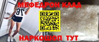 марихуана Наро-Фоминск