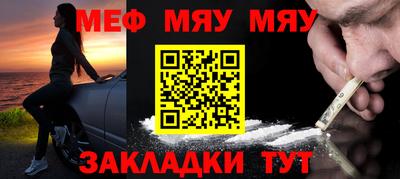 МДМА Нальчик