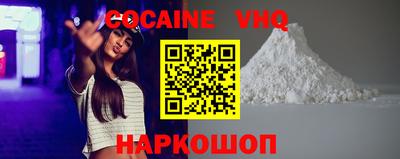 марихуана Наро-Фоминск