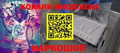 марихуана Наро-Фоминск