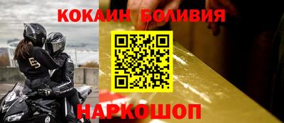 МДМА Нальчик