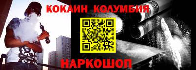 хмурый Нарткала