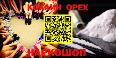 МДМА Нальчик