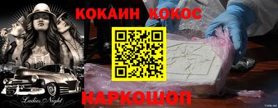 марихуана Наро-Фоминск