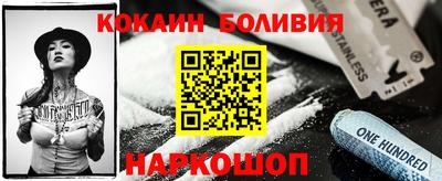 МДМА Нальчик