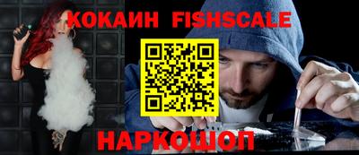 марихуана Наро-Фоминск