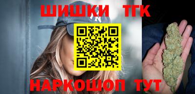 марихуана Наро-Фоминск