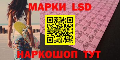 марихуана Наро-Фоминск
