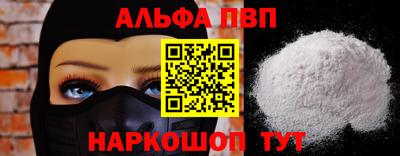 марихуана Наро-Фоминск