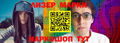 марихуана Наро-Фоминск