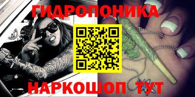 МДМА Нальчик