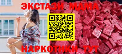 МДМА Нальчик