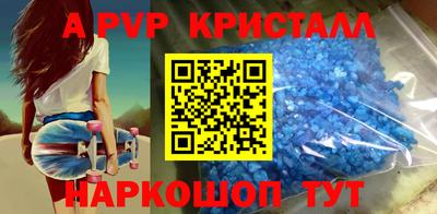МДМА Нальчик