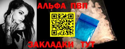 марихуана Наро-Фоминск