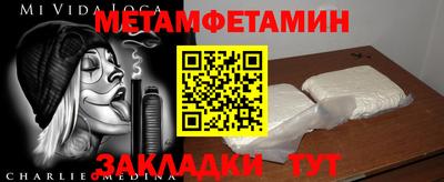 МДМА Нальчик