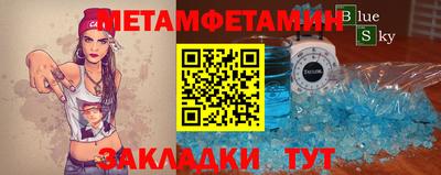 марихуана Наро-Фоминск