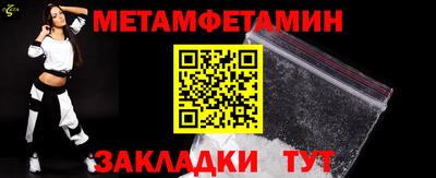 МДМА Нальчик