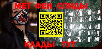 марихуана Наро-Фоминск