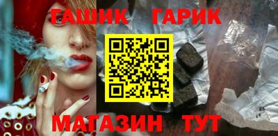 МДМА Нальчик