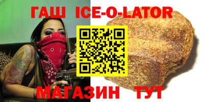 марихуана Наро-Фоминск