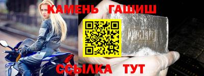 МДМА Нальчик