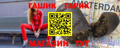 марихуана Наро-Фоминск