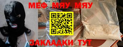 МДМА Нальчик
