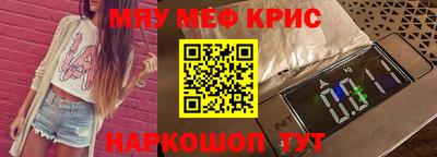 марихуана Наро-Фоминск