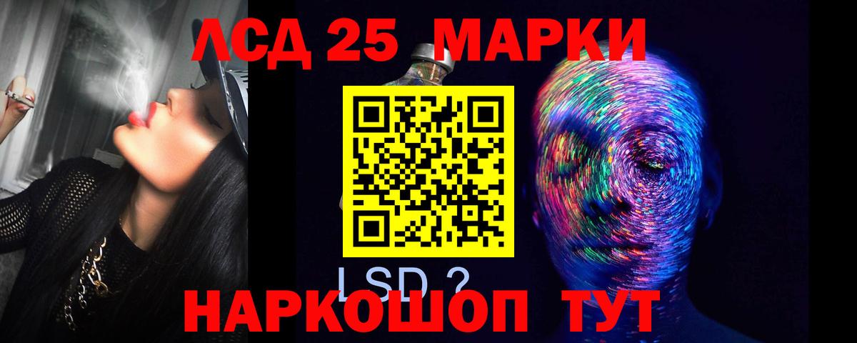 Тара  LSD-25 экстази ecstasy  Лсд 25 экстази    вход  Вход с VPN 