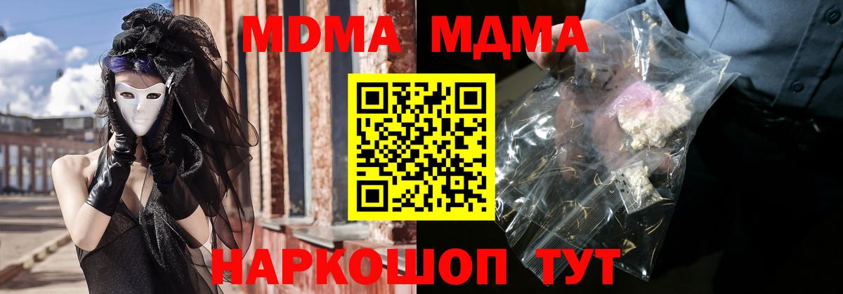 МДМА VHQ Тара