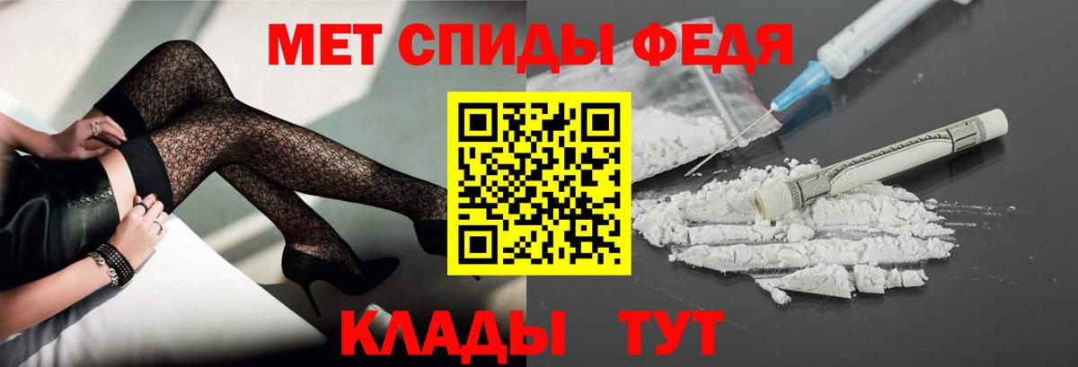 Метамфетамин кристалл  Вход с VPN  Тара 