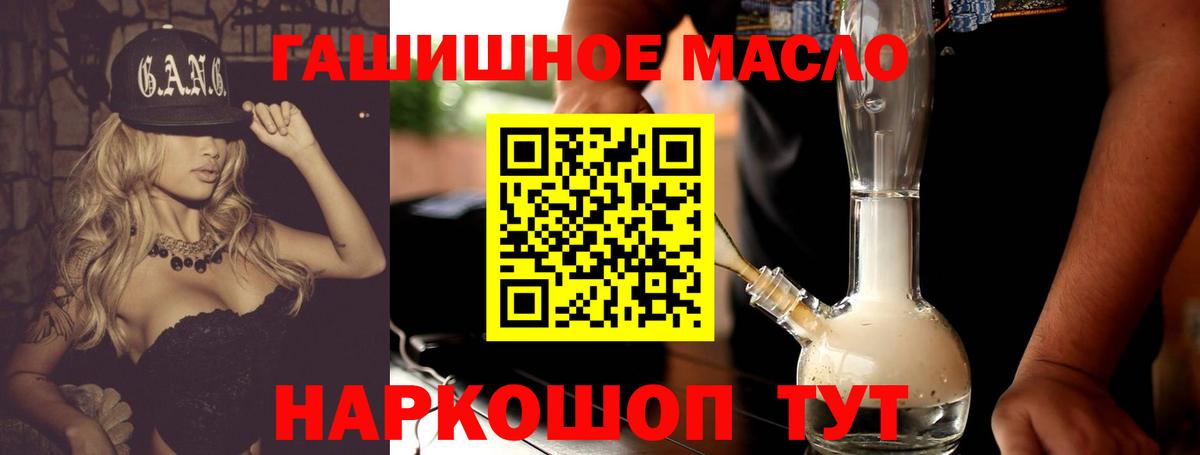 ТГК Wax Тара