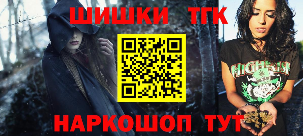 Марихуана гибрид Тара