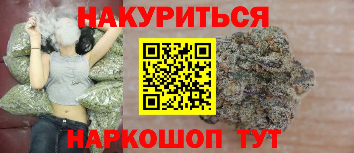 Тара  Конопля планчик  Шишки марихуана VHQ  Бошки марихуана гибрид  Вход с VPN 